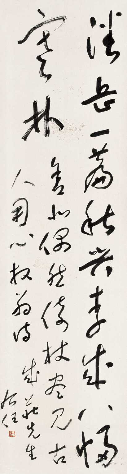 于右任 书法 立轴